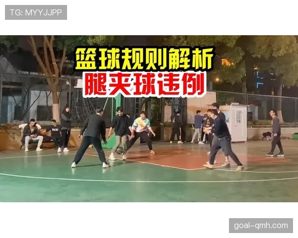 五秒违例到底怎么判罚？篮球新手需要知道的规则