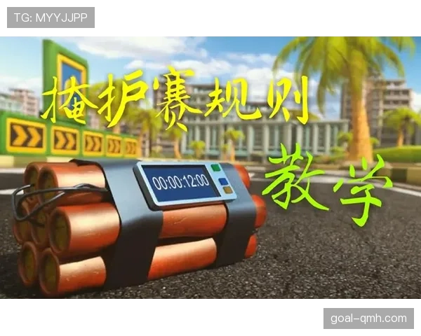 深度解析持球掩护规则的判定标准与违例情形