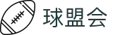 qmh球盟会首页 - 体育赛程更新与赛事焦点推荐